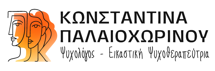Παλαιοχωρινού Κωνσταντίνα